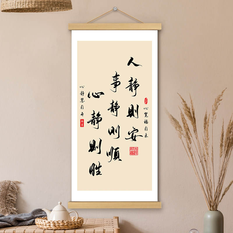 静寂は平和をもたらします。壁掛け、文化的・創造的な掛け軸、書道作品や絵画、長巻物、そして居間や書斎を飾る装飾的な壁掛け美術品は、感情を安定させる効果があります。