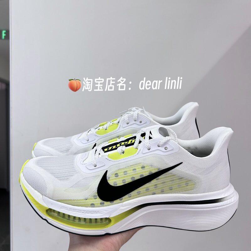 Nike Nike 2026 Autumn and Winter Super Pegasus Men's New Road Running Shoes Im2541 Cushioning and Lightweight