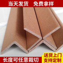 Decoration wall corner anti-collision ceramic tile sun corner protection strip 40*4 plus hard paper corner strip carton anti-collision right angle