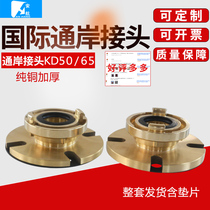 Marine international via shore connector copper joint 50 65 with gasket copper stuffy lid flange pipe dental standard universal joint