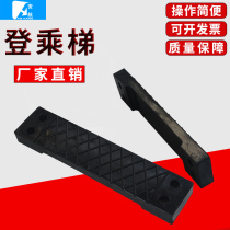 Rubber terracer water diversion ladder Rubber Plate Marine Navigator Den embarkation ladder Soft board Pedal Den by ladders