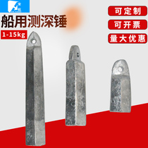 Production Marine Measuring Deep Hammer Pure Lead Hammer Hand Hammer 3513kg Hammering measuring deep rope measuring deep rod measuring deep hammer