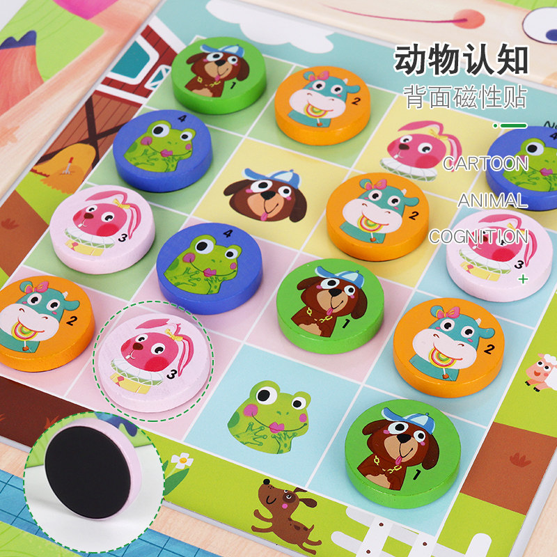 Children Magnetic Unique Chessboard Entrynine Miyomig Young Children Puzzle Thinking Logic Training Toy Game 3-6 years old