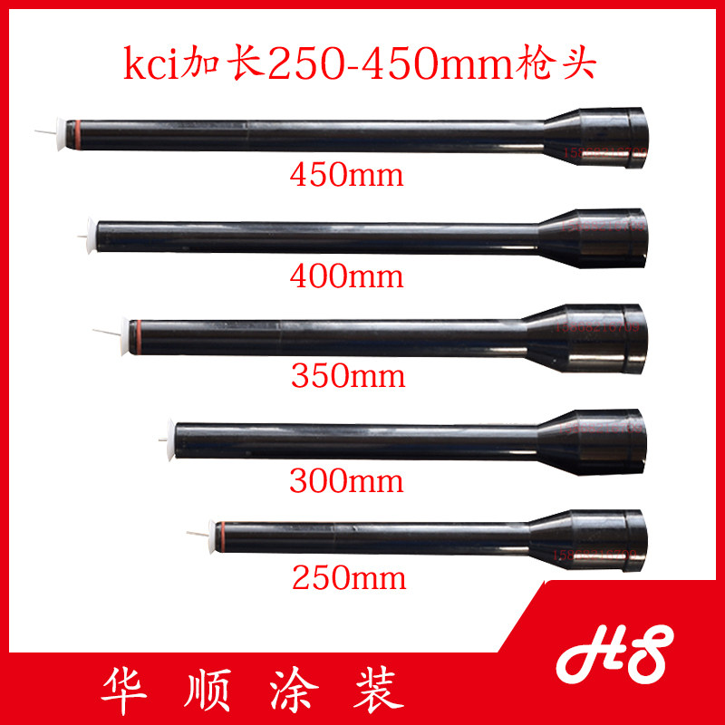 kci long gun cover spray coating machine accessories electrostatic generator electrostatic spray guns spray molding machine-Taobao