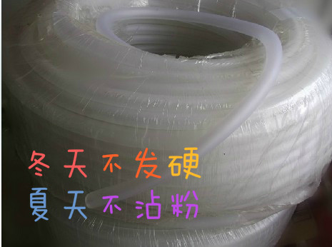 Soft powder tube 12*18 special electrostatic spraying machine kci gun head filter element powder tube powder core spray gun