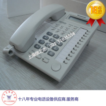 25-летие Panasonic KX-T7730CN 7750CN 7665CN 7665CN Частная телефонная область