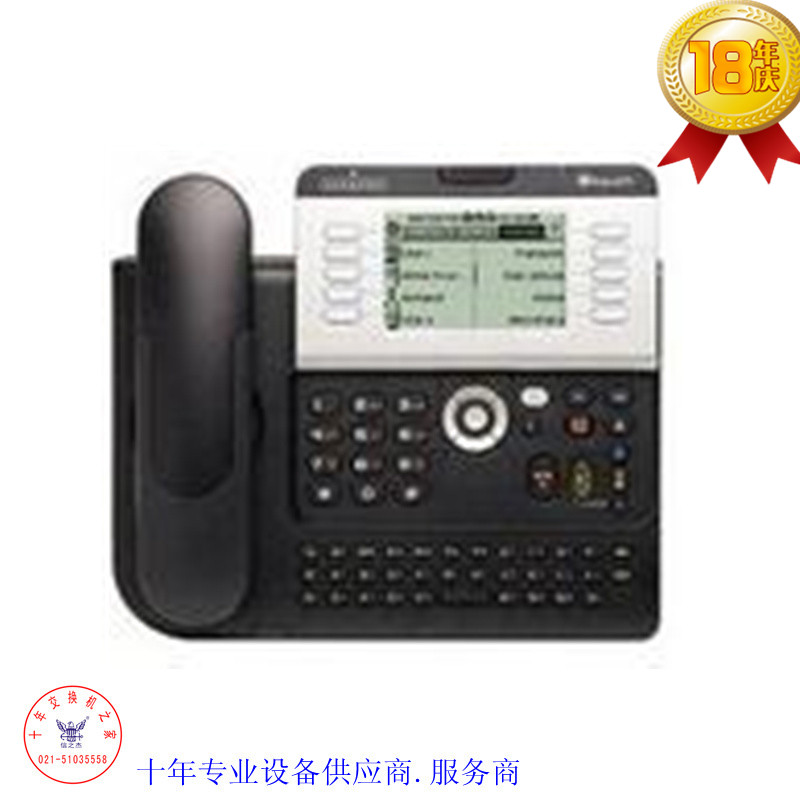 (18 years Qing) Alcatel Phone Switch Private 4038 IP Phone Warranty Spot Warranty
