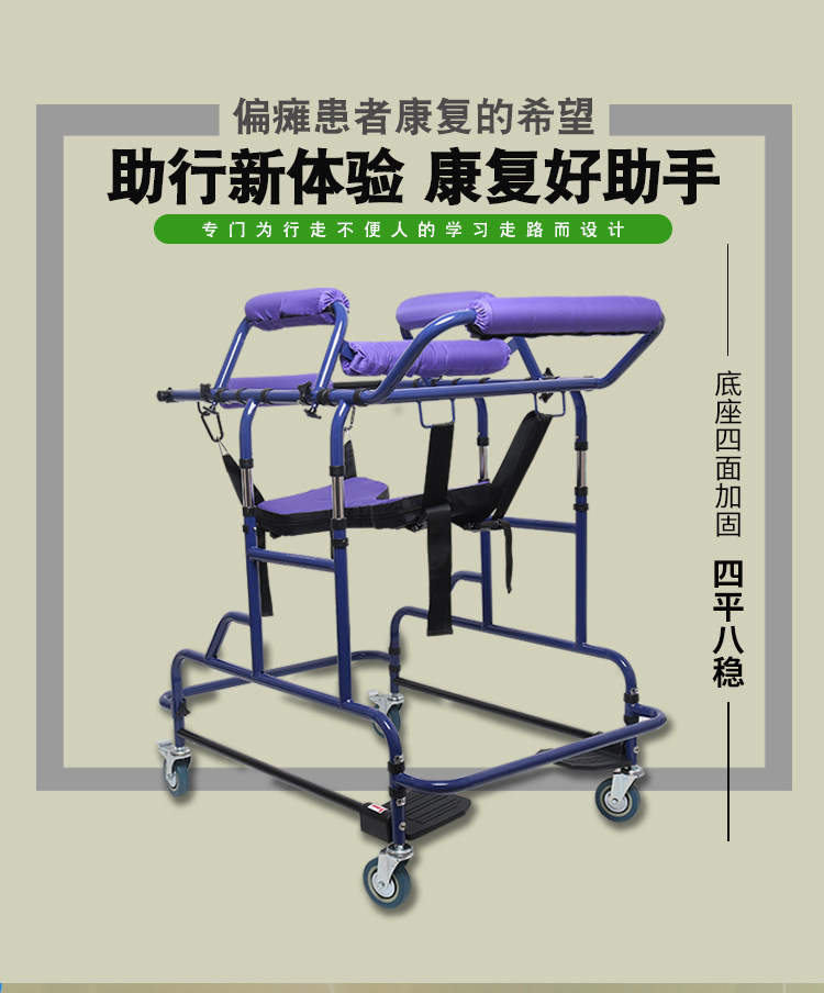 Yad adult learning walker Walker Hemiplegia Rehabilitation Instrumental Stand Elderly Walking Aids Multifunctional Walking Aids