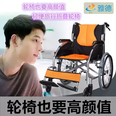 Elderly travel trolley wheelchair adult scooter folding Walker light portable shopping cart super light elderly