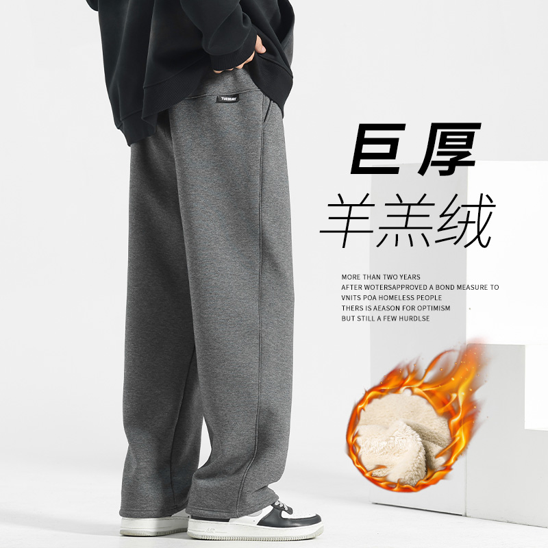 メンズフリースパンツ、冬のメンズパンツ、厚みのあるシェルパカジュアルストレートパンツ、ゆったりとしたスポーツパンツ、秋冬のワイドレッグスウェットパンツ