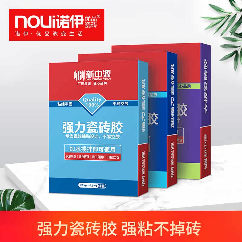 (Tile Accessories) tile pick up agent adhesive powerful tile pick up agent large plate tile pick up agent instead of cement