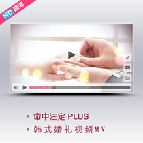 Destined wedding opening video creative wedding MV beautiful wedding welcome Thanksgiving wedding trailer