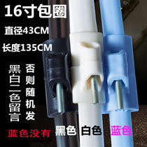 Floor-falling electric fan accessories fixed net ring net cover ring fixed net ring mesh hoop plastic ring rubber strip 135CM Universal