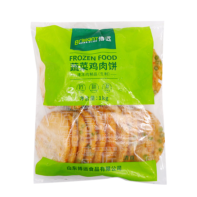Bofar Vegetable Chicken Cake 1kg Burger Pizza Onion Catch Pie Fields Crisp Chicken Burger 20 Loaded Fried Snack