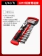 【Xiaofei 12 -Piece Flagship Set Set】 72 зубы