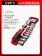 [Zhongfei 12 -Piece Flagship Set Set] 72 зубы