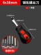 6*38 слово (короткое)