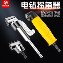 Steel extension electric drill corner 90 degree corner screwdriver electric screw head turning corner drill bit corner machine