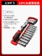 [Zhongfei 12 -Piece Flag Captain Suite] 72 зубы