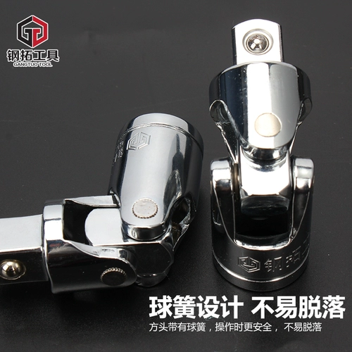 Стальная туао Wanxiang Wanxiangjian Auto Repair Tool