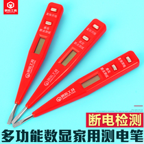 Line Inspection Electricity Test Pen Side Electrical Leakage led Multi-function Digital Graphics Inductive Electricity Test Pen Electrical Tools