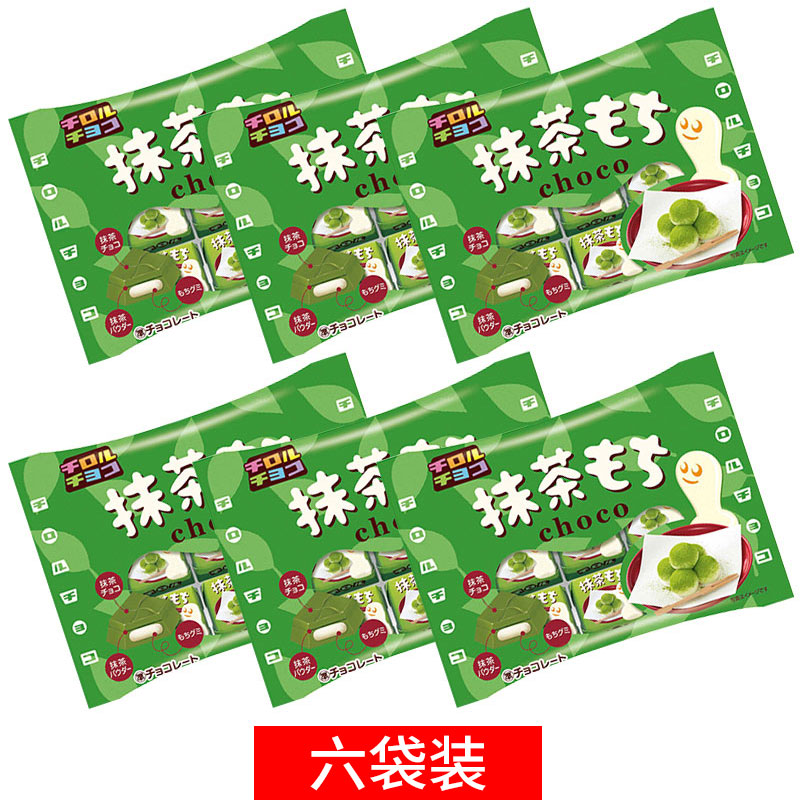 Matsuo Chocolate Japan Imports Uji Smear Tea Green Tea Green Tea Sandwich Sticky Rice chocolate (Cocoa Butter)