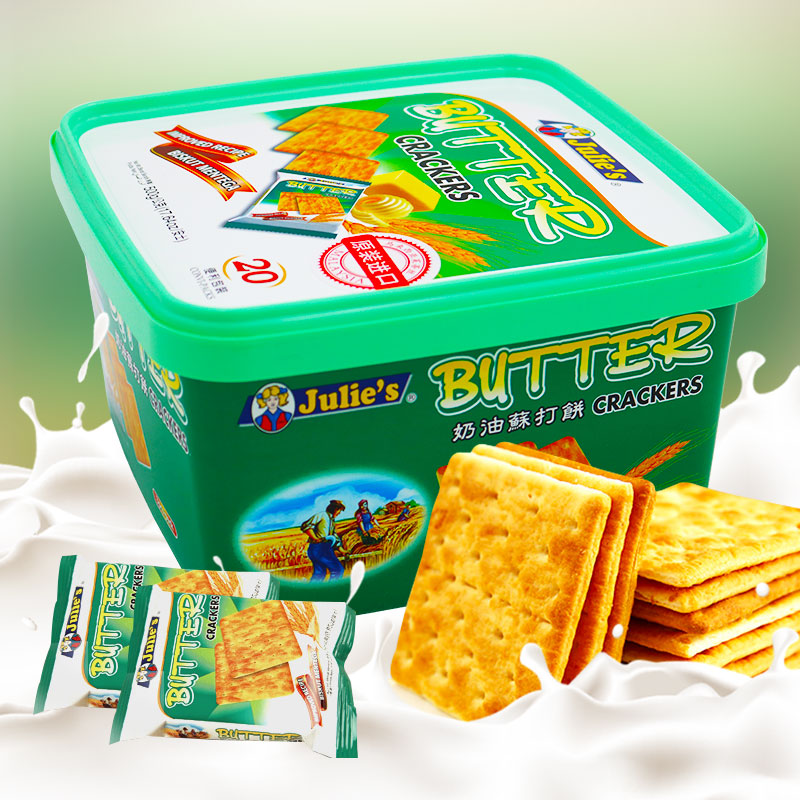 Juies Juti Silk Biscuits Whole Box Malaysia Imports Zero Food Web Red Cream Soda Biscuit Burst
