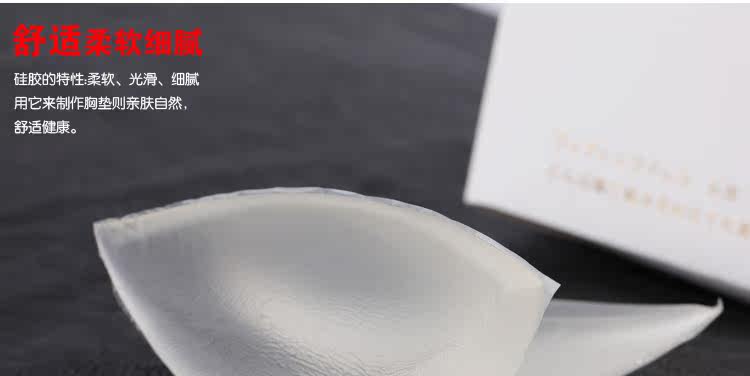 Pads pour soutien-gorge - Ref 817094 Image 22