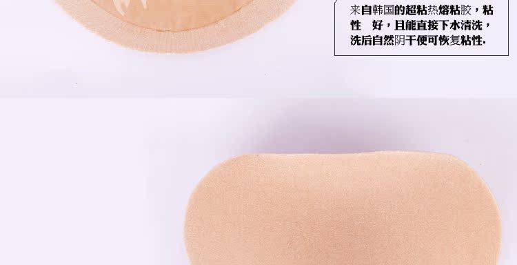 Coques pour soutien-gorge - Ref 817028 Image 12