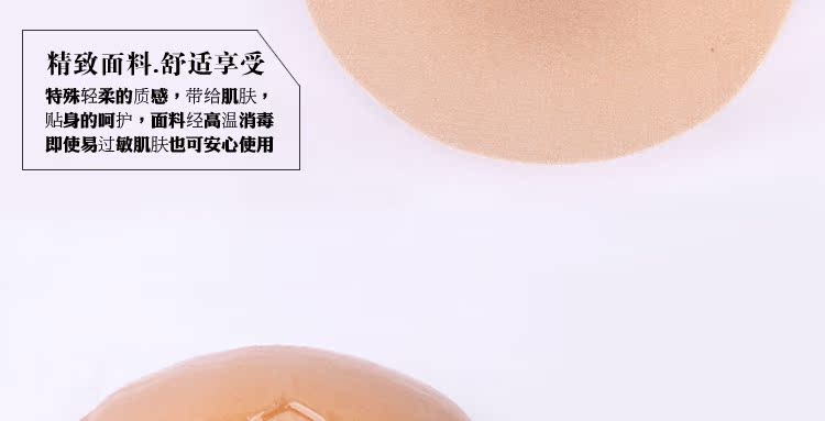 Coques pour soutien-gorge - Ref 817028 Image 13