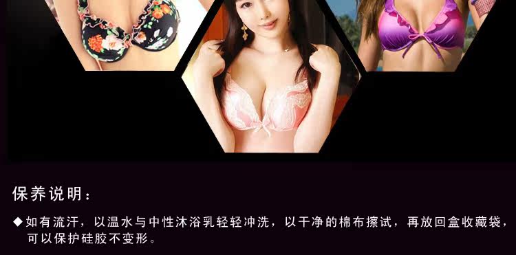 Pads pour soutien-gorge - Ref 816814 Image 26