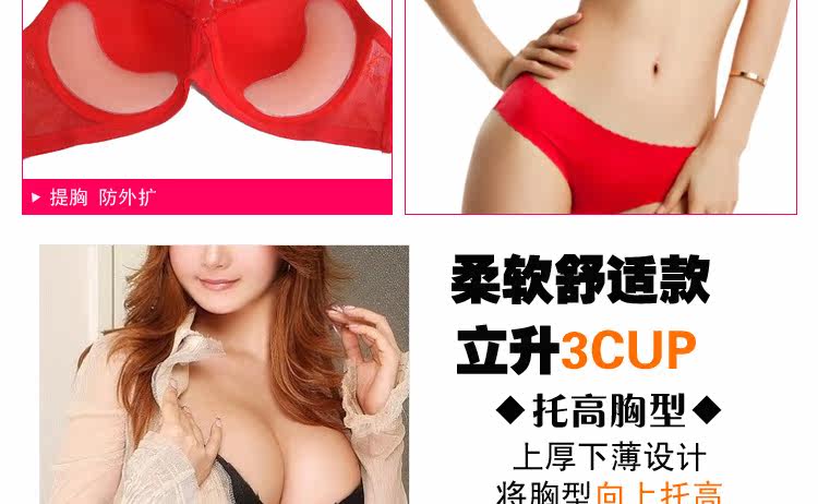 Coques pour soutien-gorge - Ref 816971 Image 12