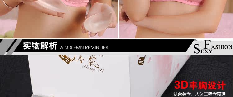 Pads pour soutien-gorge - Ref 817094 Image 19