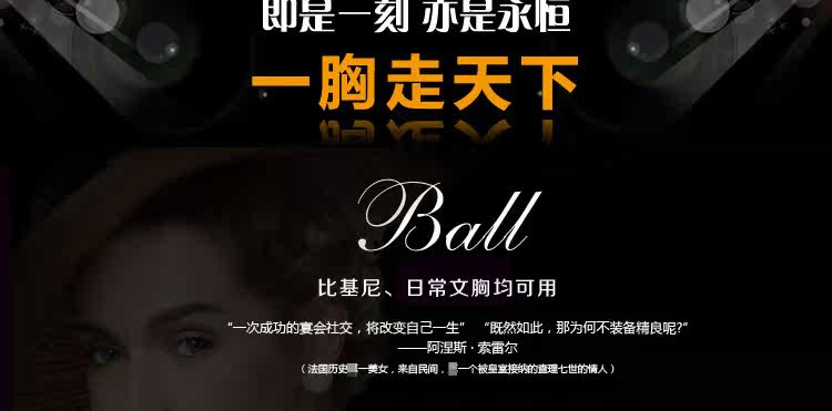 Pads pour soutien-gorge - Ref 816814 Image 24