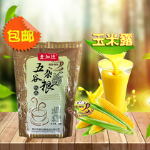 McGaad corn dew High quality Five Valley Coarse Grain Manufacturer Direct Milk Tea Shop Nutrition Franchise Exclusive