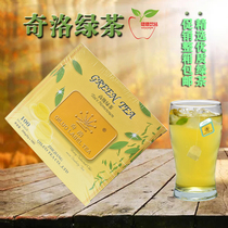 Chillo Green Tea Bag Microphone Cold Drink Add Franchise Special Punch Drill 100 Bag Packaging Manufacturer Direct Sale Bag Tea