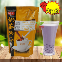 Meccad potato milk tea triple-in-one soluble manufacturer direct sales of Changzhou franchise drink special drilling