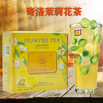 Chillo Jasmine Tea Bag Tea Bag Tea Bag Tea 100 Bag Packaging Plus Franchise Store Microphone Sugar Half Sweet Special Manufacturer Direct