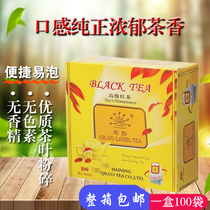 Chillo Black Tea Boxed 100 Bag Manufacturer Direct Marketing Microphone Black Tea Sugar Semi Sweet Special Tea Bag franchise Cillot