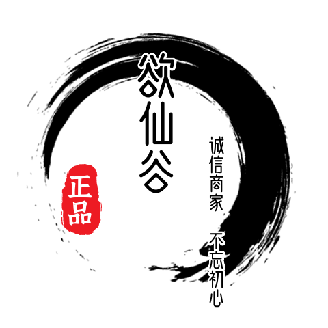 欲仙谷港澳代购