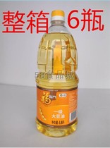 Fulinmen first grade soybean oil 1 8L*6 bottles of whole case Jiangsu Zhejiang Shanghai and Anhui