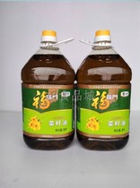 FLM pressed pure Coriander seed oil 5L GM vegetable oil produced by COFCO saves 2 bottles