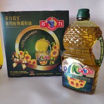 2 5 liters of Dori Shuangbao plant edible blend oil gift box 2 5L*2 edible oil Jiangsu Zhejiang Shanghai and Anhui