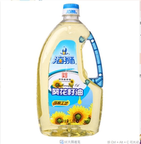 1 5 liters sea lion pressed sunflower oil technology pressed Jiangsu Zhejiang Shanghai and Anhui delivery
