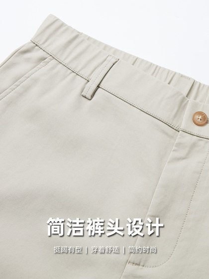 TREKTRAVEL德国飞鹰休闲短裤男士夏季新款含莫代尔直筒舒适五分裤