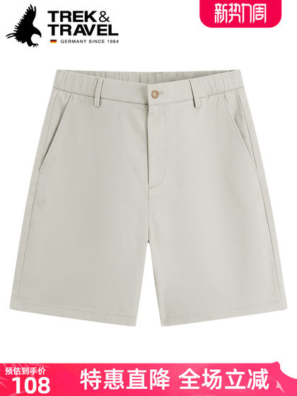 TREKTRAVEL德国飞鹰休闲短裤男士夏季新款含莫代尔直筒舒适五分裤