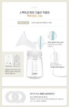 speCtra Berwick Breast Pump Accessories S1S2 Big Beibei Little Beibei Korean original accessories package