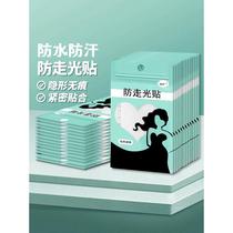 Sisters who like to wear suspender skirts in summer wear this anti-exposure patch so that we will not be embarrassed A152