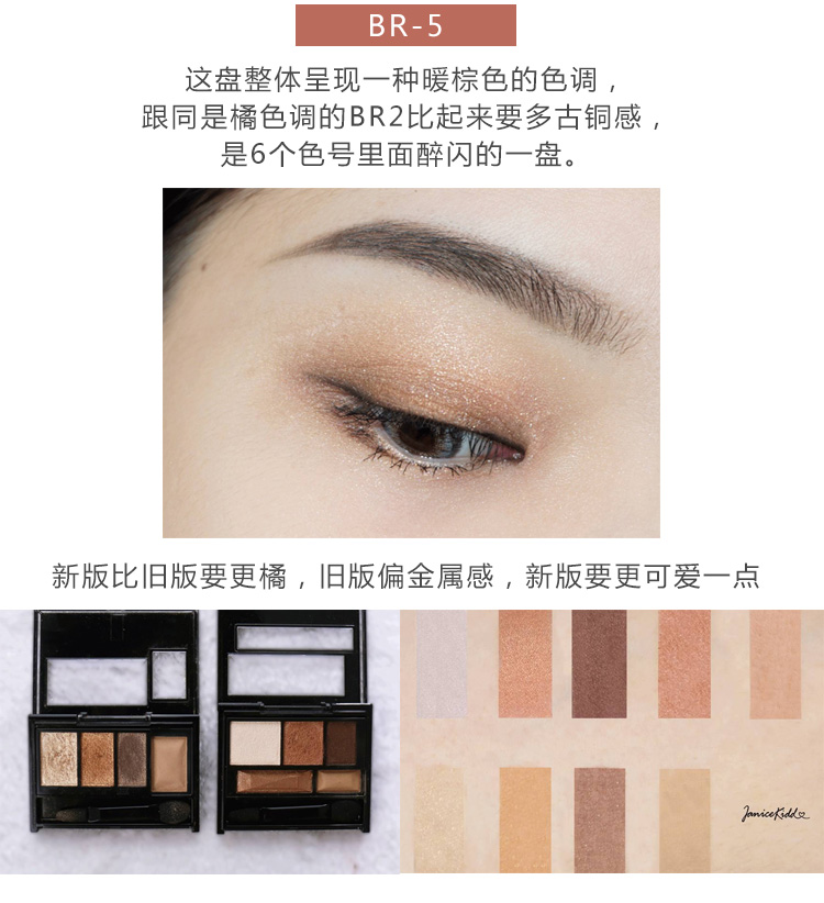 Bóng mắt kate Nhật Bản mờ xương sống tái tạo màu đỏ nâu đất kết hợp màu sắc Kaide năm màu khay màu bốn màu - Bóng mắt phấn mắt colourpop