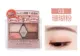 CANMAKE / Ida Secret Eye Makeup Ba màu Gradient Eyeshadow Peach Blossom Moisturizing Pearlescent Eyeshadow Palette 2 màu - Bóng mắt